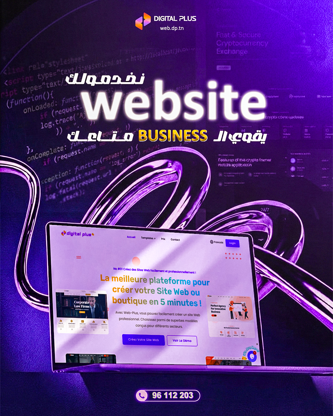 WEB DEV